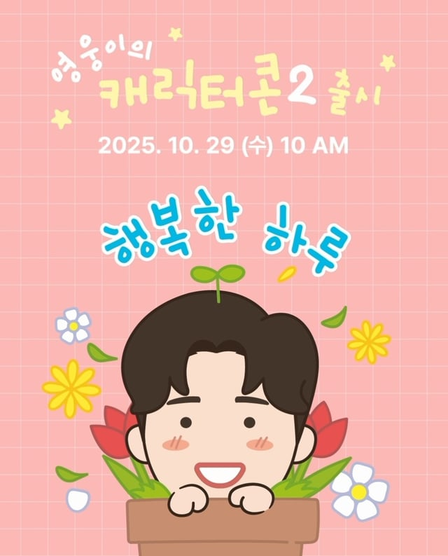 /사진=물고기뮤직