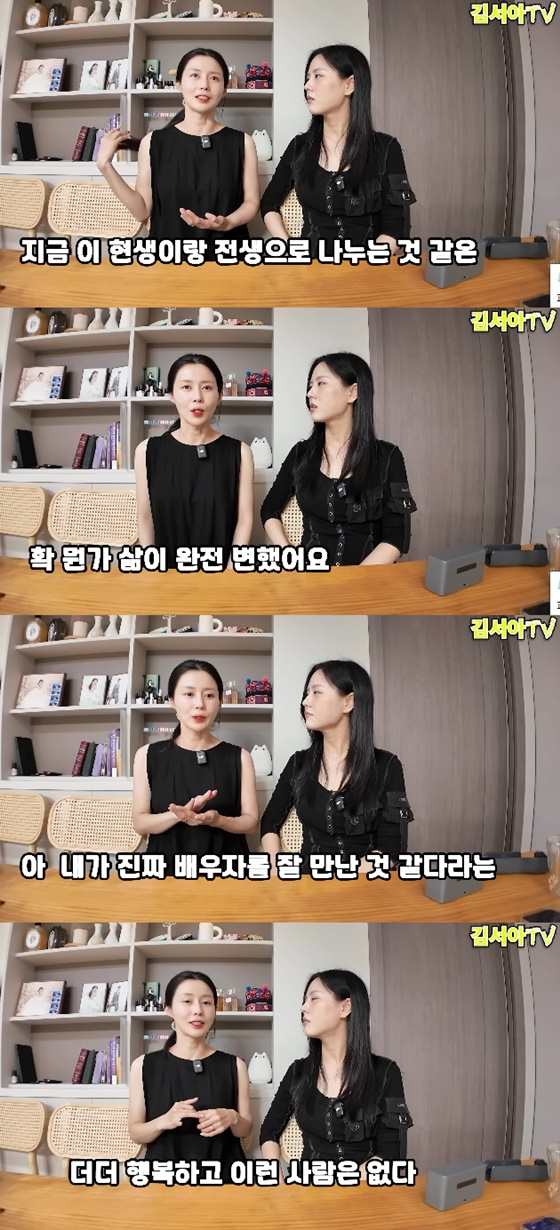 김아라(왼쪽), 김서아/사진=김아라 유튜브