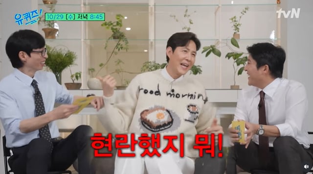 /사진=tvN