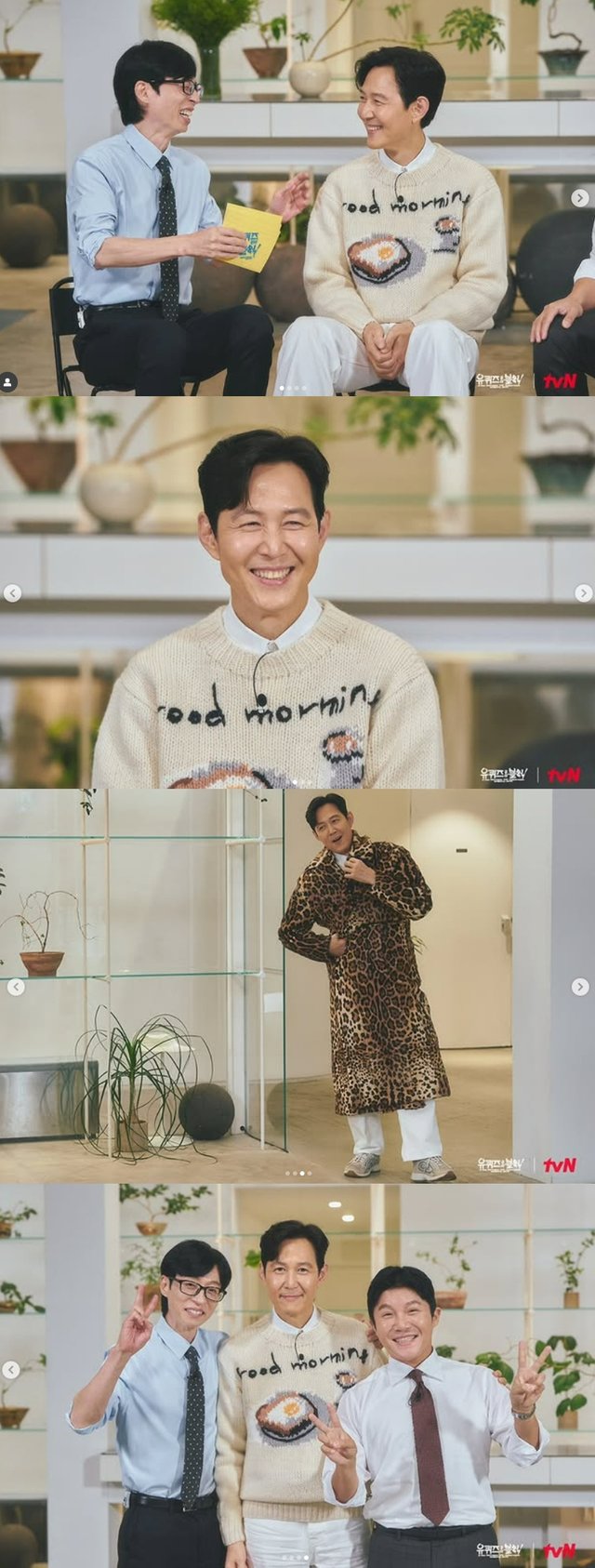 /사진=tvN