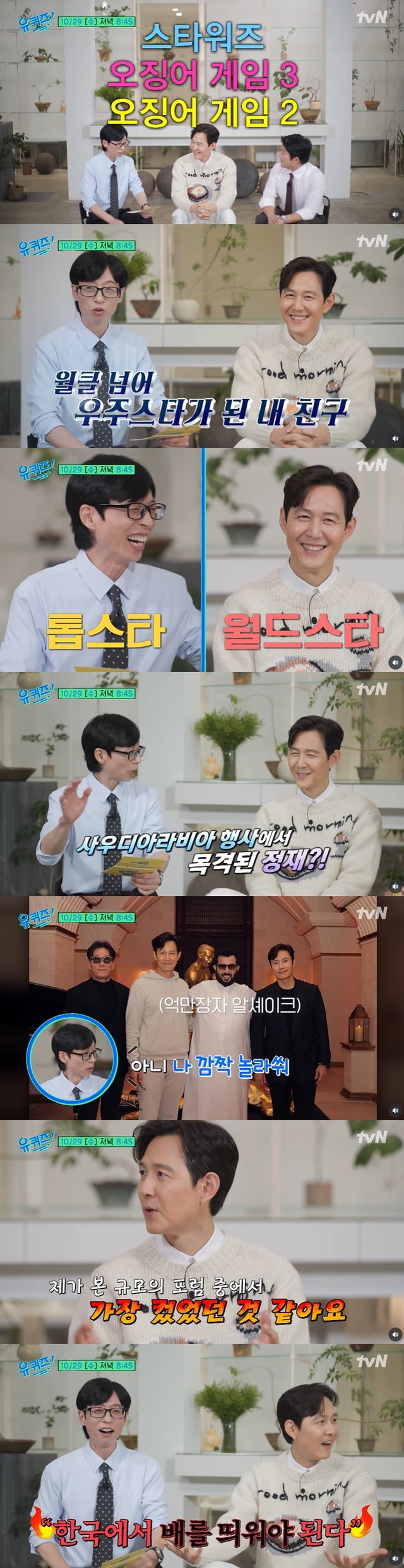 /사진=tvN
