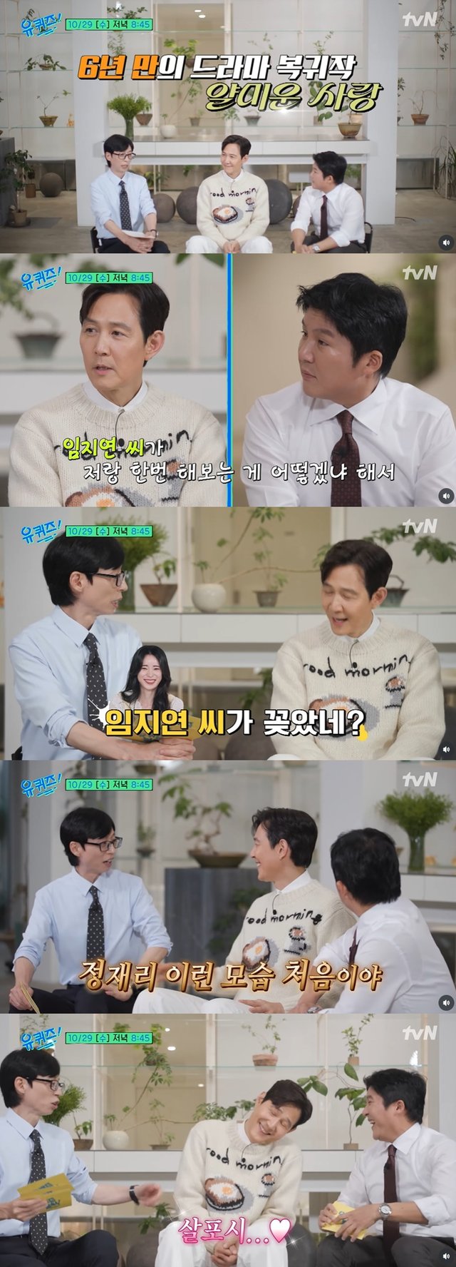 /사진=tvN
