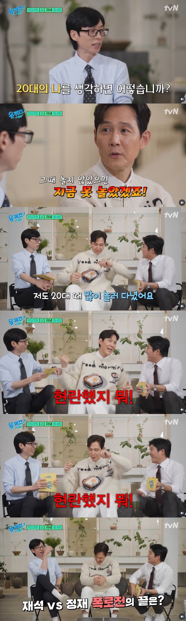 /사진=tvN