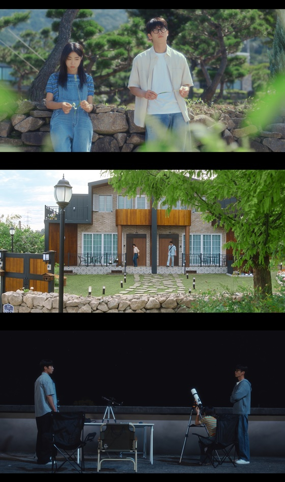 /사진=KBS 2TV