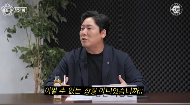 /사진=유튜브 'B급 스튜디오'