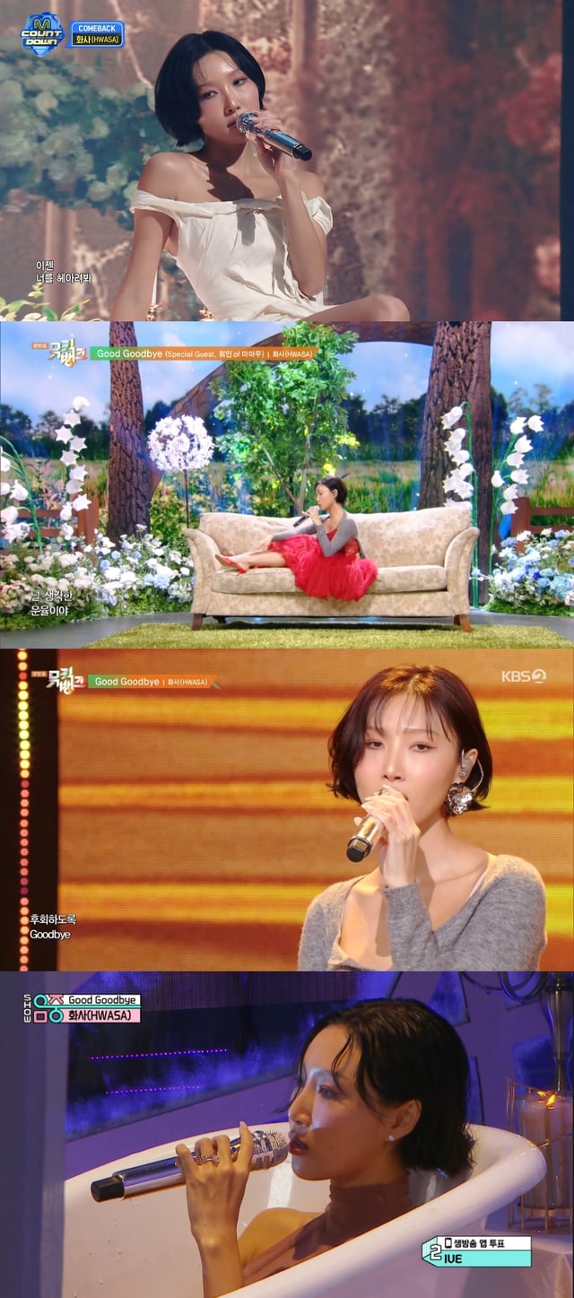 /사진=방송 캡처