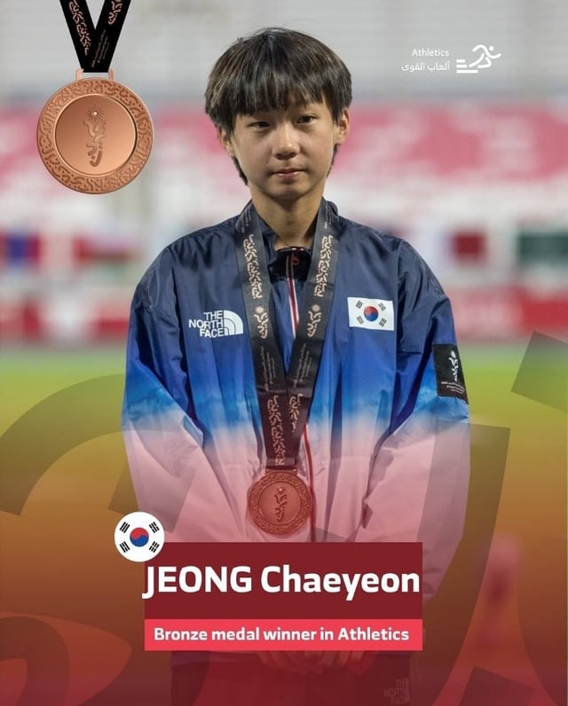 육상 경보 5000m 정채연. /사진=대한체육회 제공
