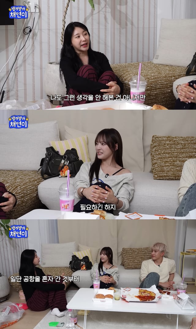 /사진=유튜브 채널 '캐릭캐릭 채연이' 영상 캡처