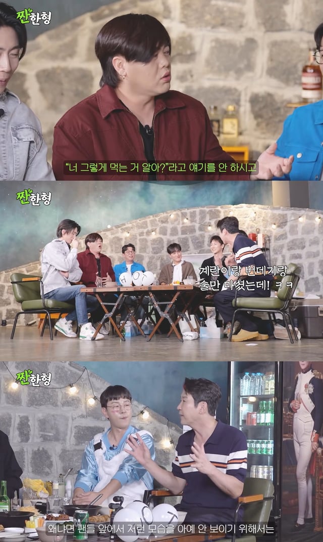 /사진=유튜브 채널 '짠한형 신동엽' 영상 캡처