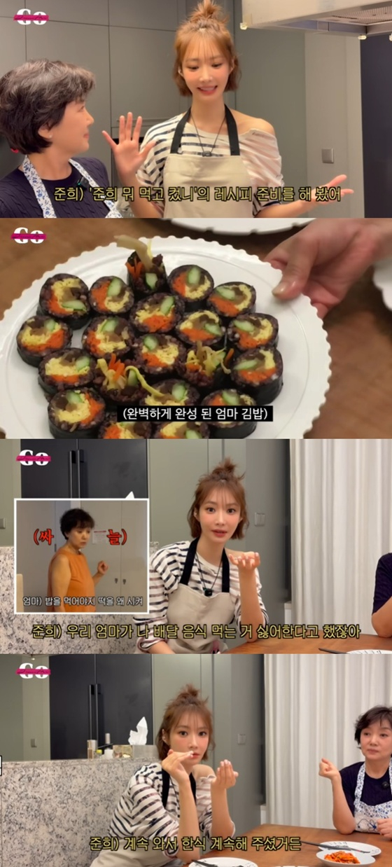 /사진=유튜브 채널 '고준희 GO' 캡처