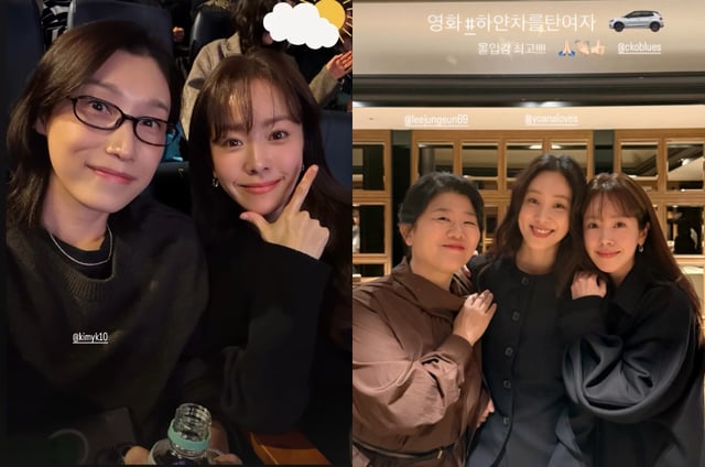 사진=한지민 인스타그램