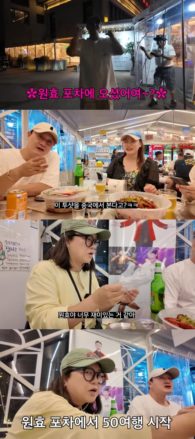 사진=유튜브 채널 김숙티비