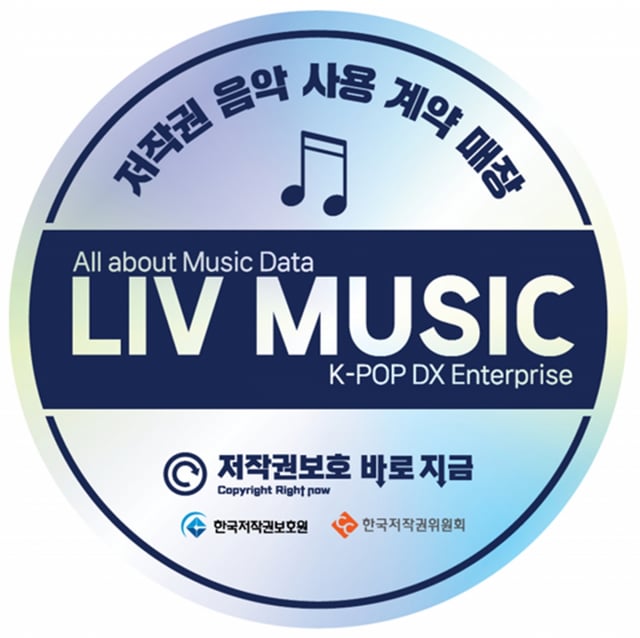 /사진=리브뮤직