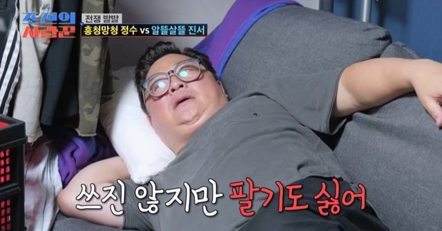 /사진=TV조선