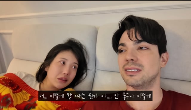/사진=유튜브 채널 '로부부' 영상 캡처