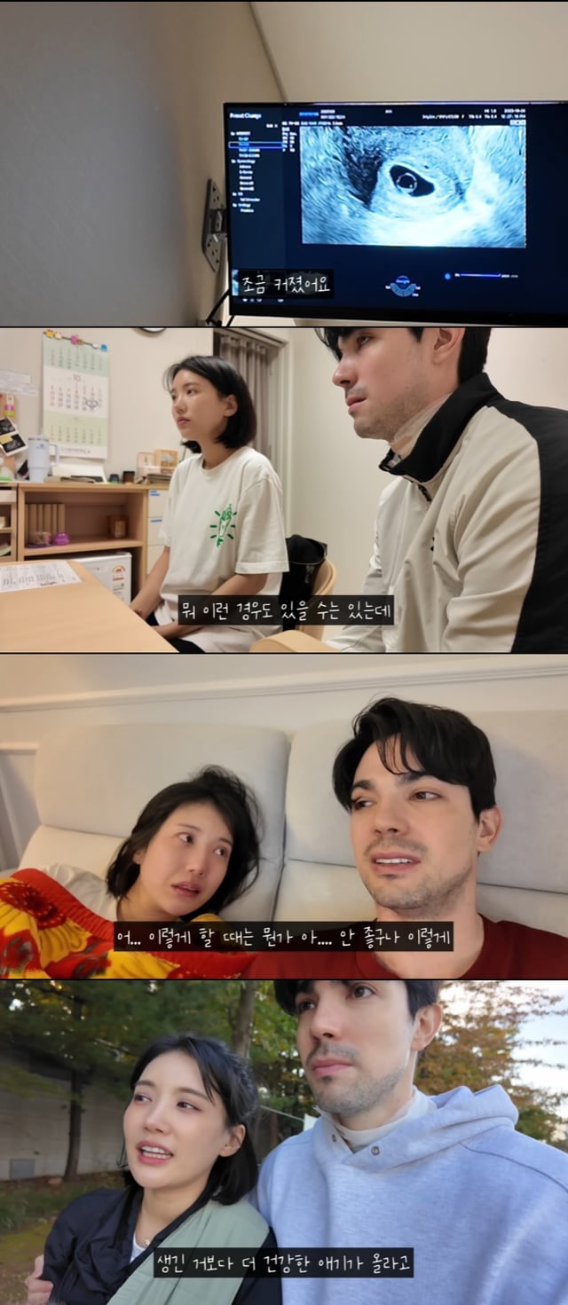 /사진=유튜브 채널 '로부부' 영상 캡처
