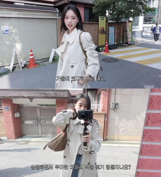 /사진=손연재 유튜브