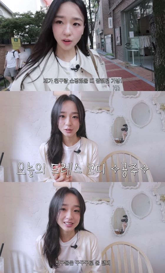 /사진=손연재 유튜브