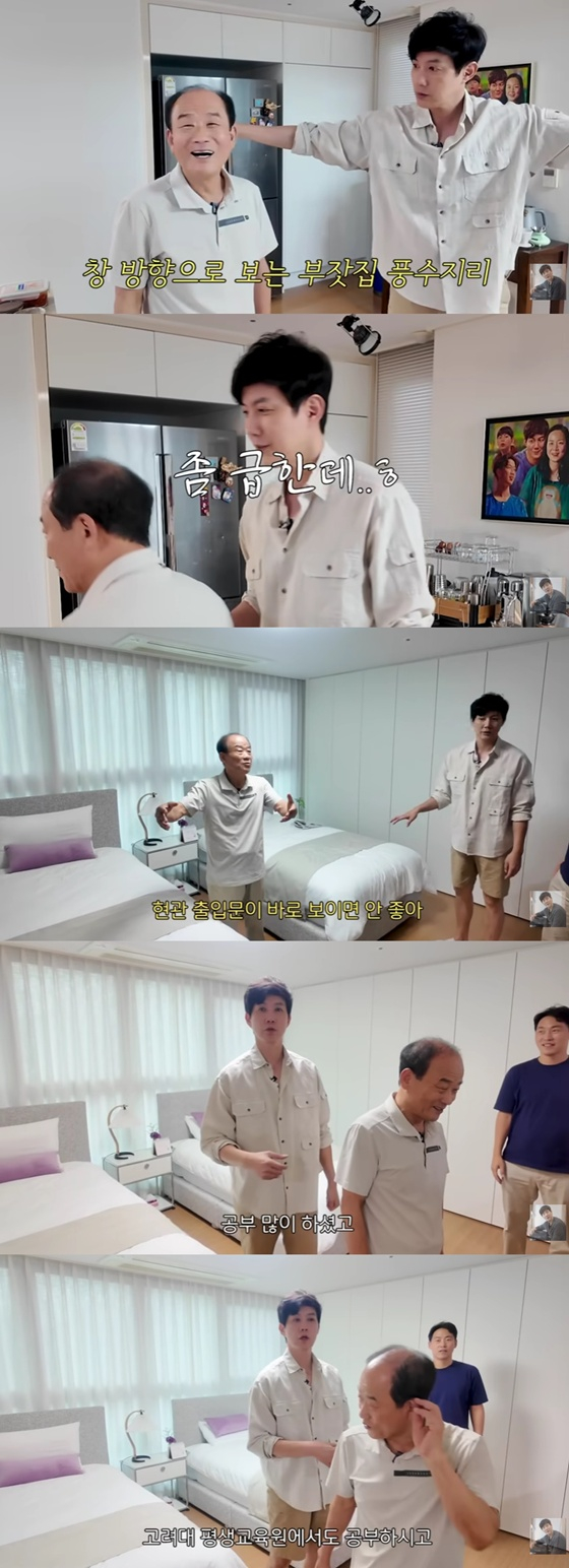 /사진=류진 유튜브