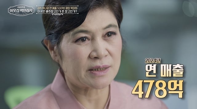 /사진=EBS