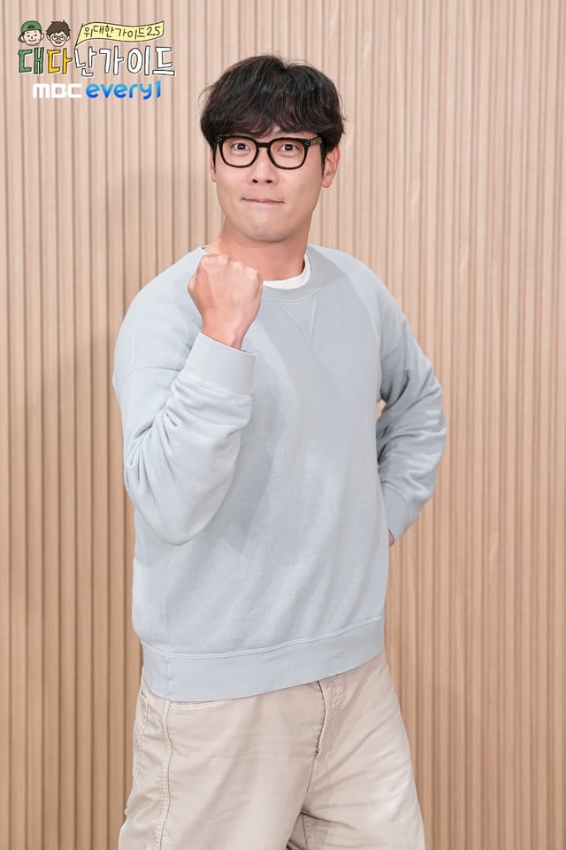 /사진=MBC에브리원