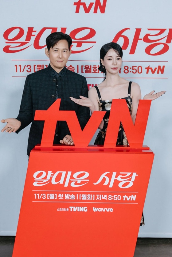이정재, 임지연/사진=tvN