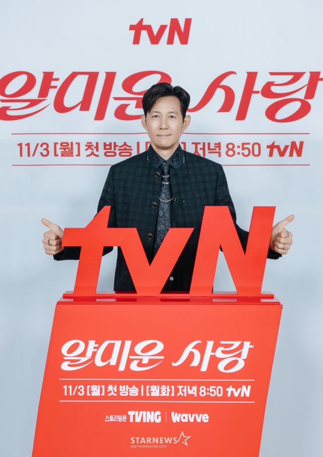 배우 이정재가 28일 온라인으로 진행된 tvN 월화드라마 '얄미운 사랑' 제작발표회에 참석해 포즈를 취하고 있다. /사진제공=CJENM 2025.10.28 /사진=이동훈 photoguy@