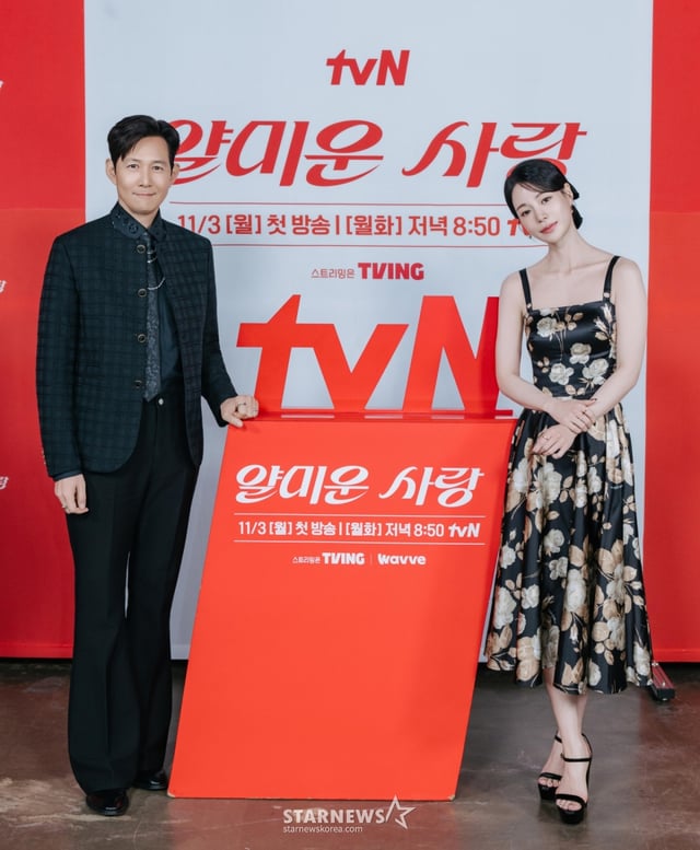 배우 이정재, 임지연이 28일 온라인으로 진행된 tvN 월화드라마 '얄미운 사랑' 제작발표회에 참석해 포즈를 취하고 있다. /사진제공=CJENM 2025.10.28 /사진=이동훈 photoguy@
