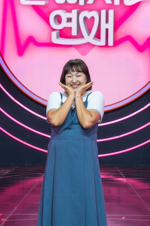 /사진=TV CHOSUN '잘 빠지는 연애'