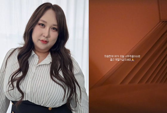 /사진=풍자 인스타그램