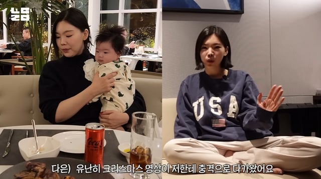 /사진=유튜브 채널 '남다리맥'