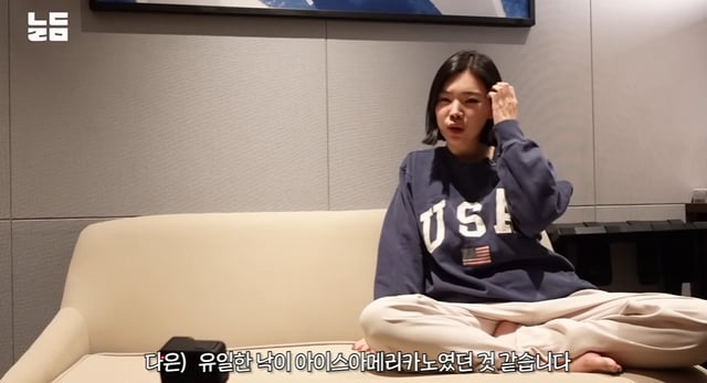 /사진=유튜브 채널 '남다리맥'