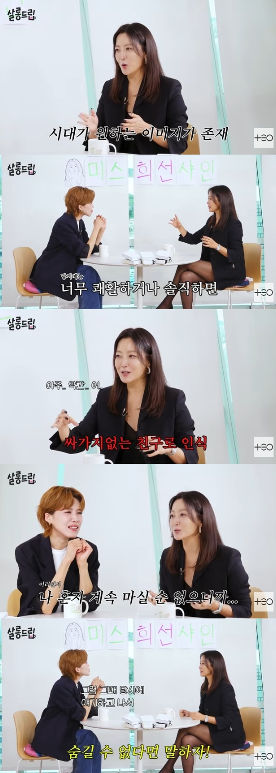 /사진= 유튜부 채널 'TEO 테오'