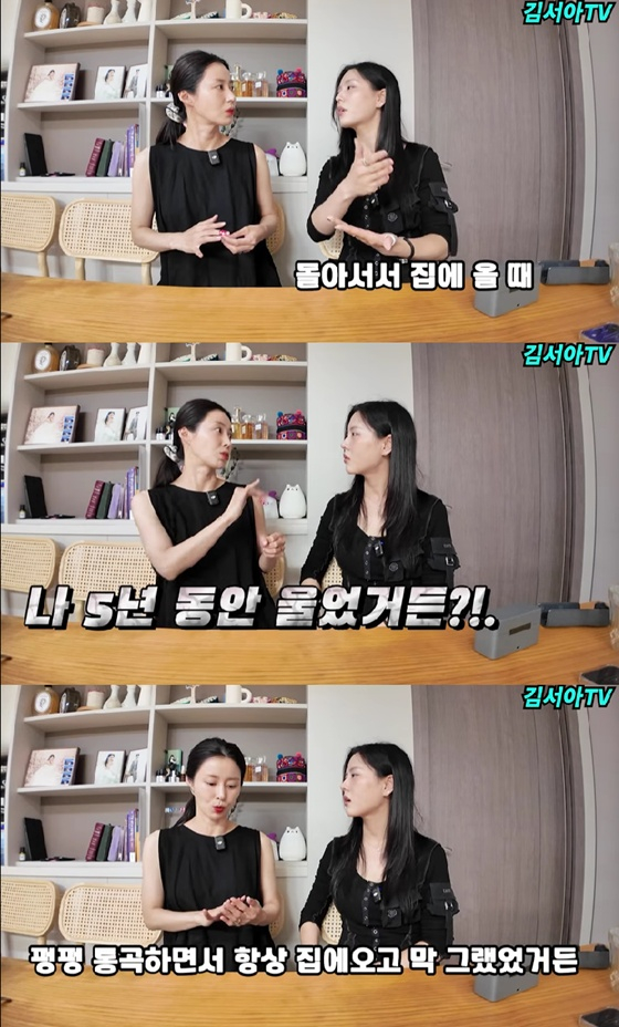 김아라(왼쪽), 김서아/사진=유튜브 김서아tv