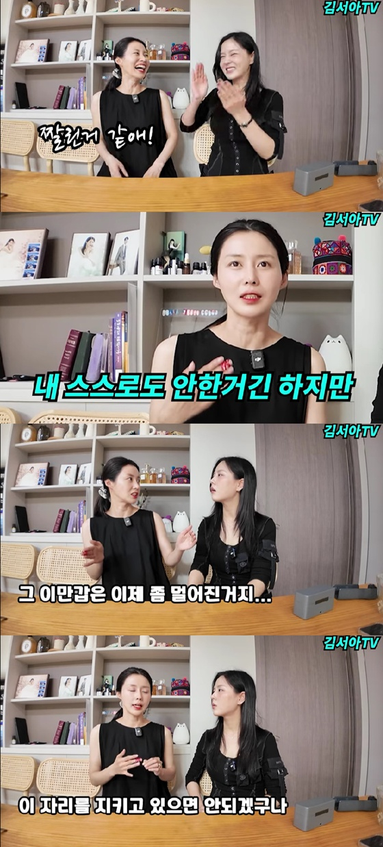 김아라(왼쪽), 김서아/사진=유튜브 김서아tv