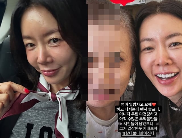 /사진=안선영 SNS