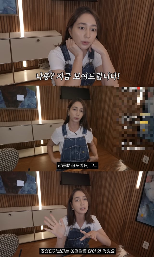 /사진=이민정 유튜브 영상 캡처