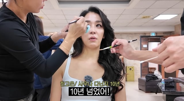 /사진=한고은 유튜브 