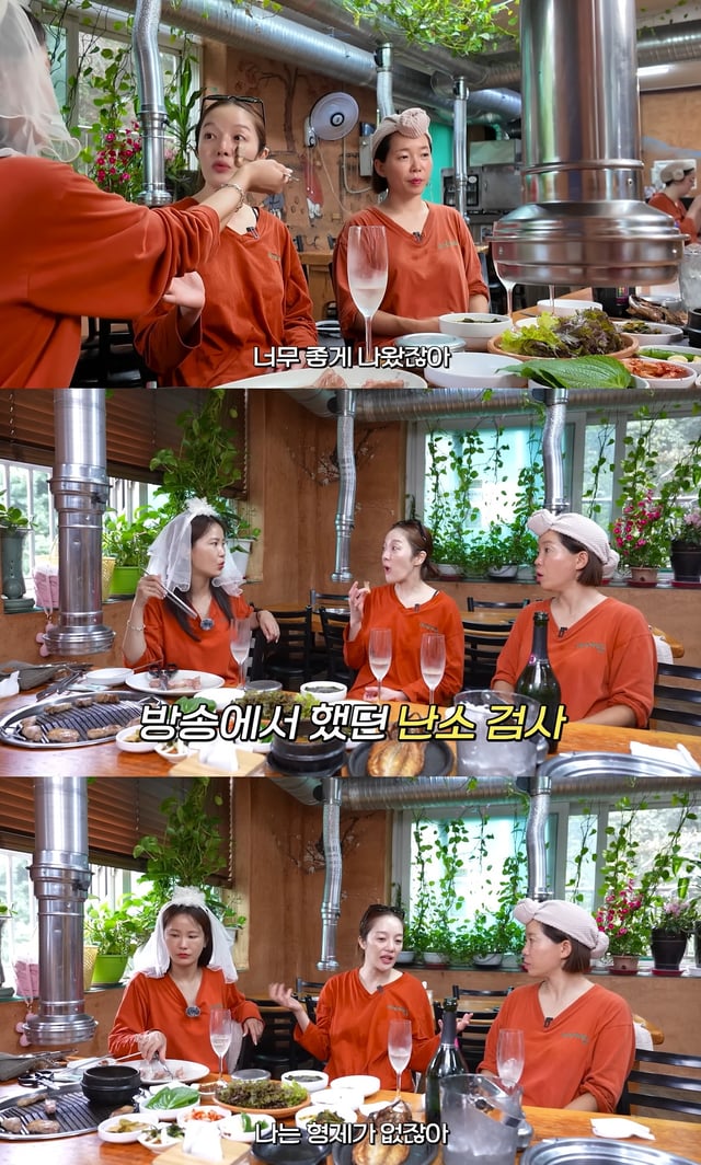 /사진=유튜브 채널 '황보라 보라이어티' 영상 캡처