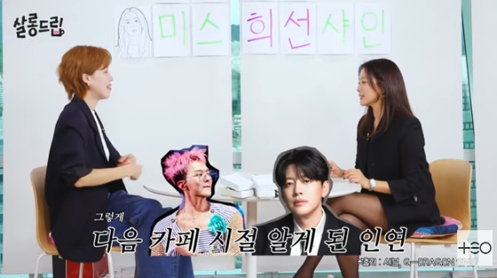 /사진=유튜브 채널 'TEO 테오'