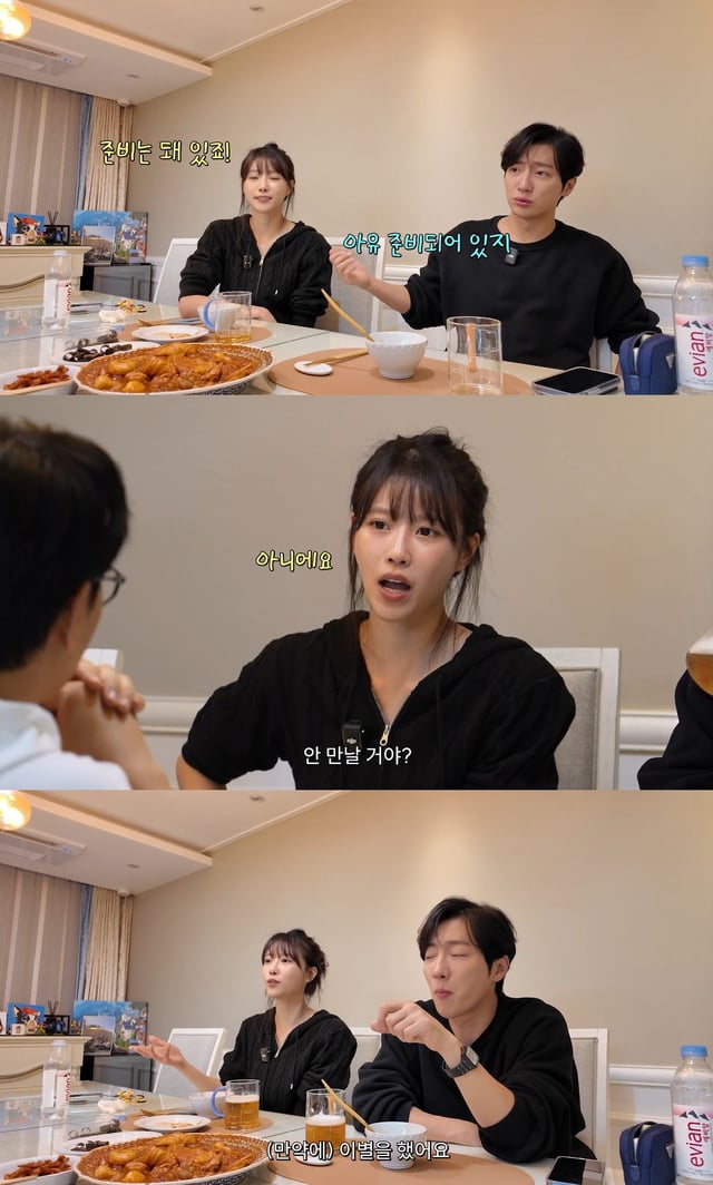 /사진=유튜브 채널 '지편한세상' 영상 캡처