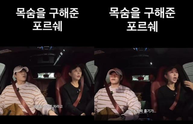 /사진=신지 유튜브