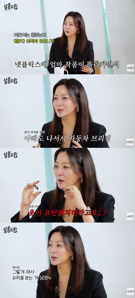 /사진=유튜브 채널 '테오' 캡처