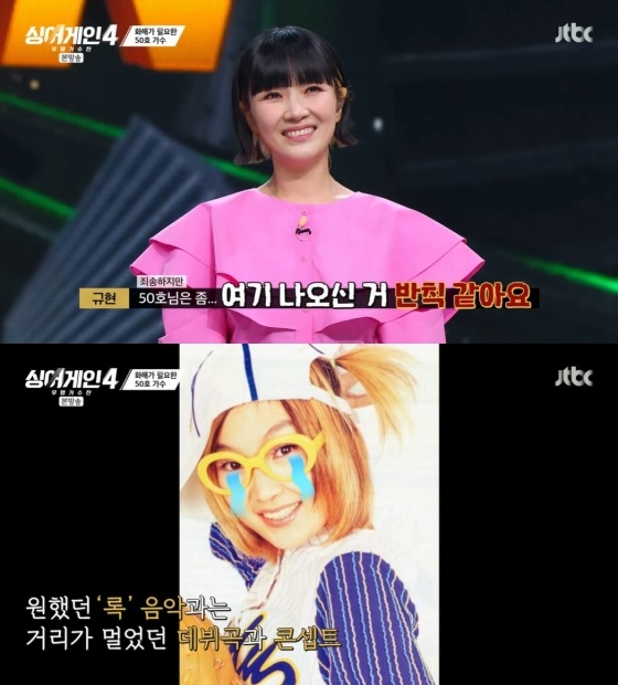/사진=JTBC