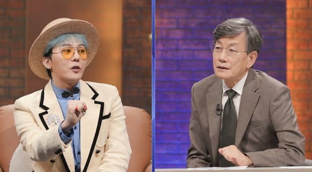 /사진=MBC