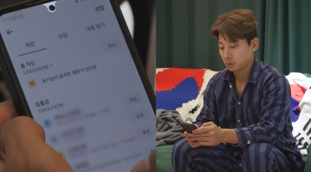 /사진=TV조선