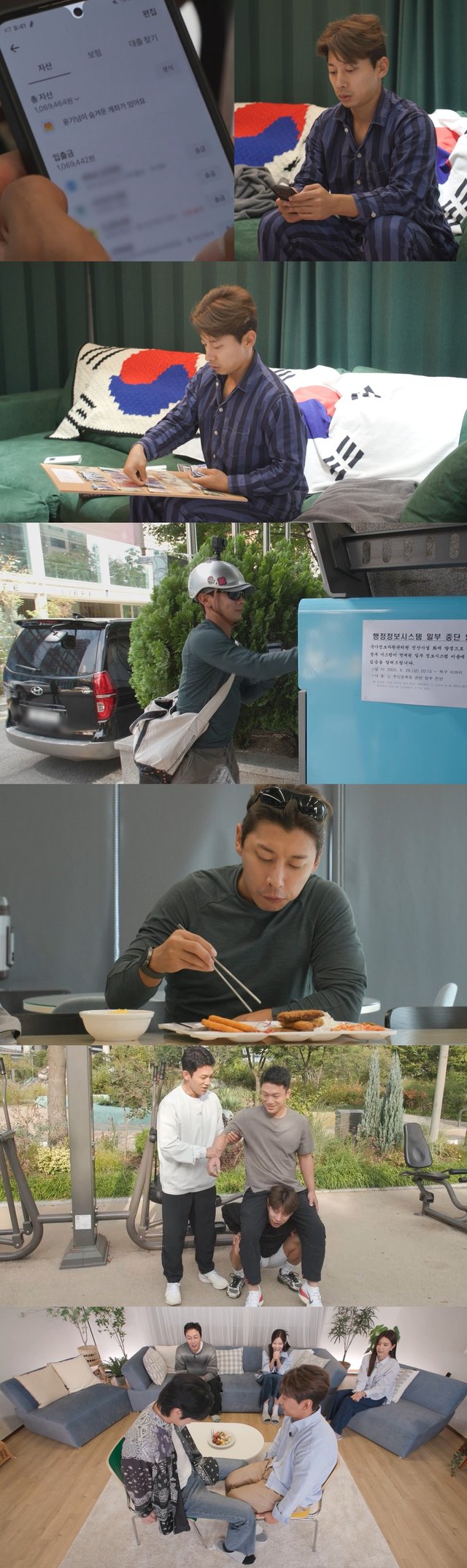 /사진=TV조선