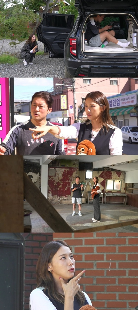 /사진=MBC