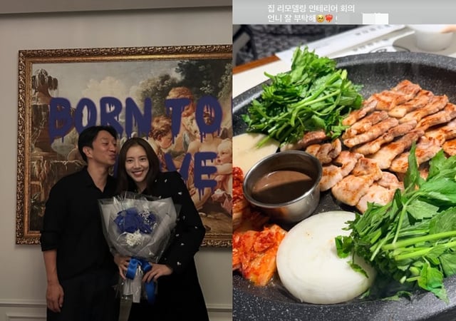 /사진=손담비 SNS