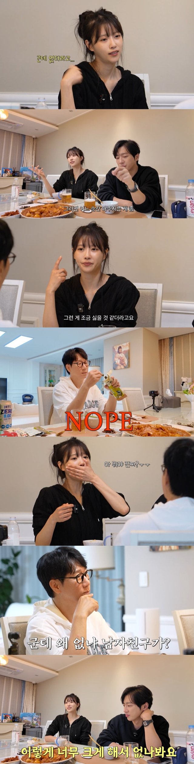 /사진=유튜브 채널 '지편한 세상' 영상 캡처